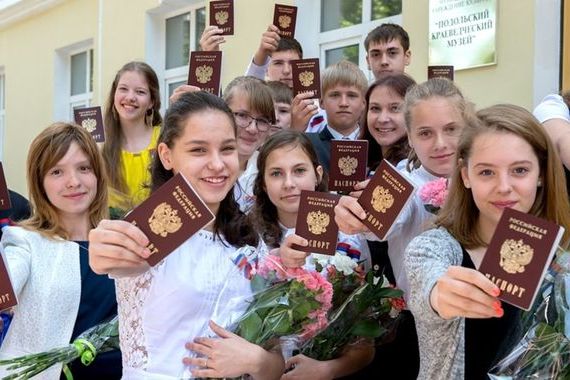 прописка в Новотроицке
